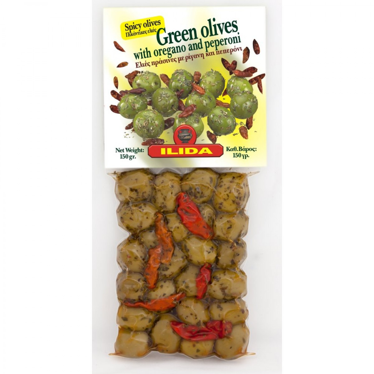 GREEN OLIVES WITH OREGANO & PEPERONI